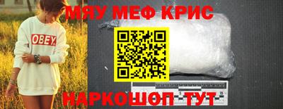 эйфоретик Кимры