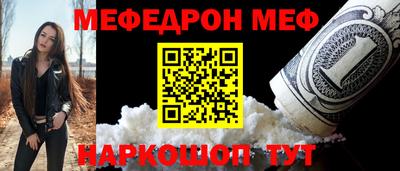 эйфоретик Кимры