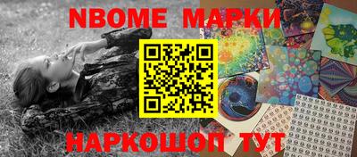 эйфоретик Кимры