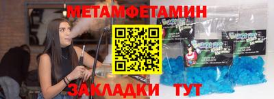 эйфоретик Кимры