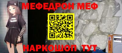 эйфоретик Кимры