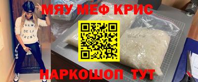 эйфоретик Кимры