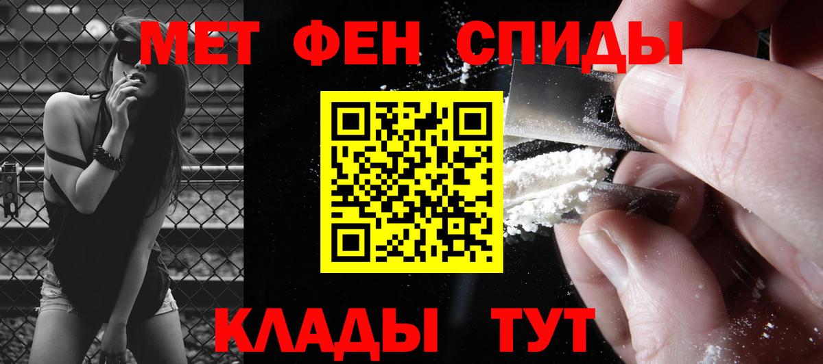 ГАШИШ Камышин
