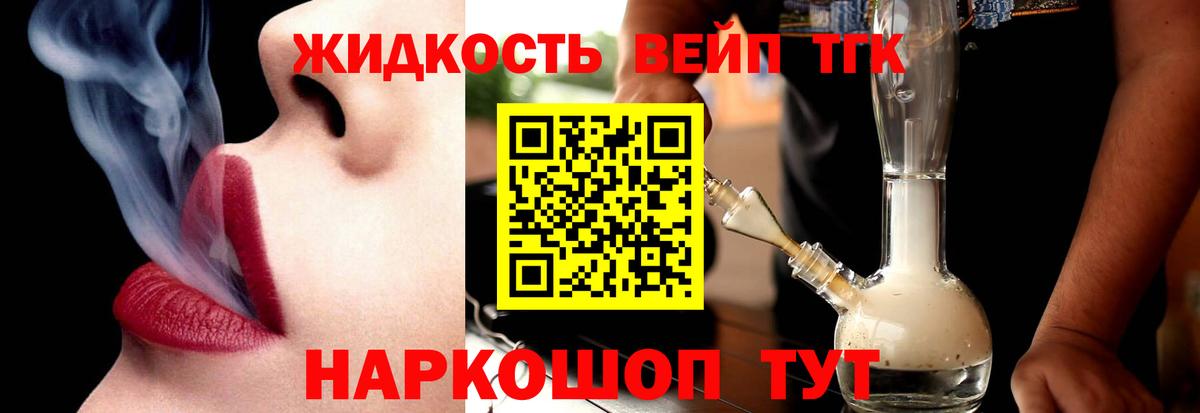 Экстази  Cocaine  МЕФ кристаллы  MDMA  Бошки Шишки  Камышин  ГАШ  Вход с VPN 