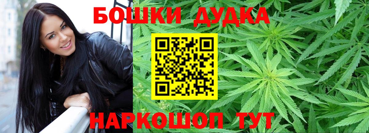 Камышин  Шишки марихуана гибрид  Каннабис AK-47  Вход с VPN 